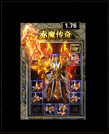 180传奇两件防御属性不逊天魔的“青蛙皮”早年的练级神装