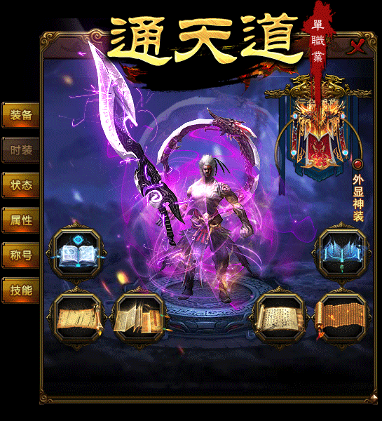 传奇私服_bqa.gif